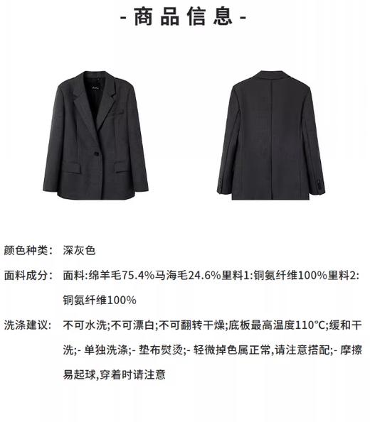 朗姿 通勤羊毛西装气质灰西服外套LAJH00WJK170 商品图8