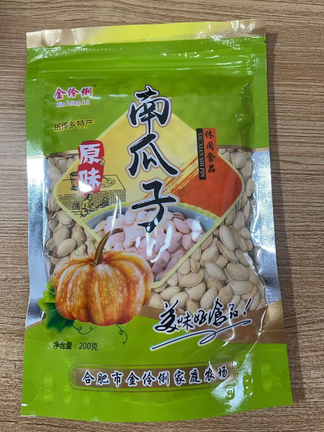 金伶俐南瓜子（200g)