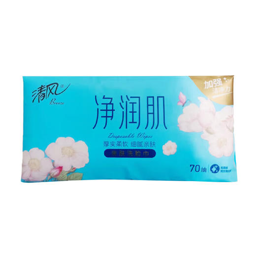 清风净润肌亲肤洗脸巾70抽 商品图0