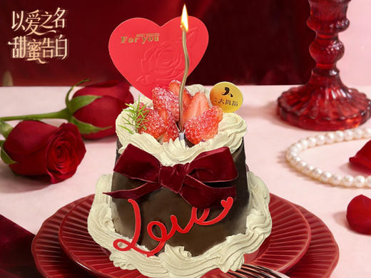 【情人节】恋人日记mini蛋糕/爱在此刻mini蛋糕 商品图1