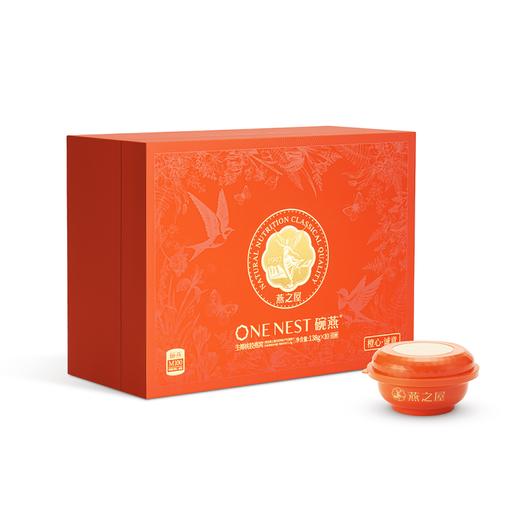 138g生椰桃胶燕窝（10碗装） 商品图1