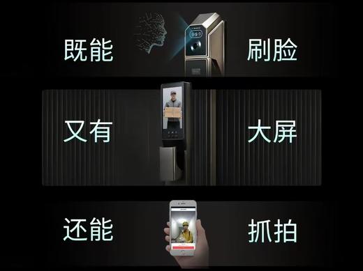 好汉 北斗10号智能锁【FY】 商品图3