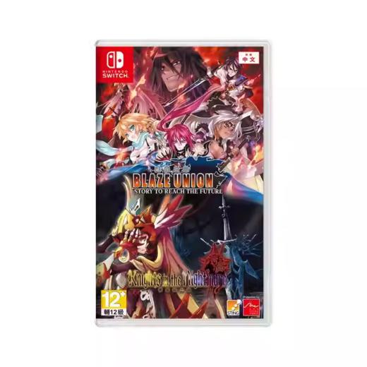 *二手Switch游戏 烈焰同盟梦魇骑士团 中文版 商品图0