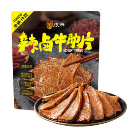 【自提】M 辣卤牛肋片600g