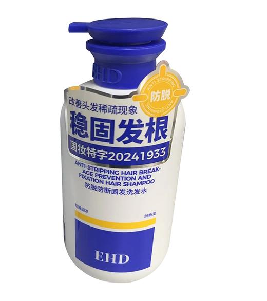 EHD防脱防断固发洗发水500ml/瓶(E6-03-02) 商品图0