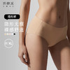 【隐形裤】无痕内裤女无尺码隐形纯棉10A抗菌加长底裆运动高弹短裤 商品缩略图0