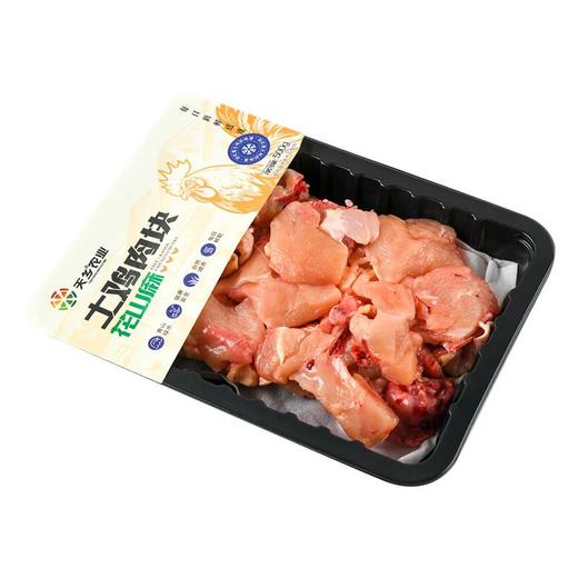 花山麻土鸡鸡块 500g/份 商品图1