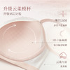 【西西里2.0蕾丝无钢圈】超薄显小不凸点蕾丝三角杯大杯文胸内衣 商品缩略图2