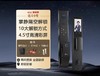 好汉 北斗新9号智能锁【FY】 商品缩略图4