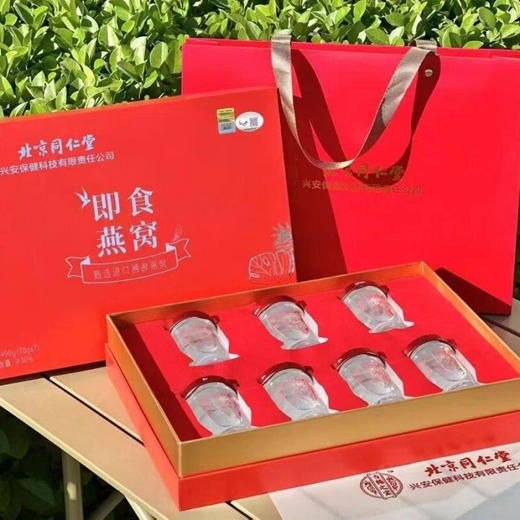 同仁堂即食燕窝490g 商品图4