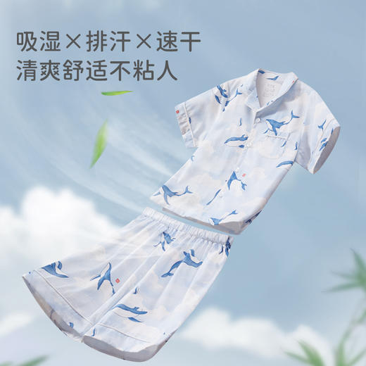 【春夏焕新 89元起】ibaby×outlast太空科技恒温梭织缎纹低敏家居服套装 商品图5