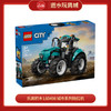乐高积木     L60498    城市系列拖拉机 商品缩略图0