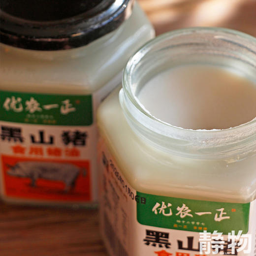 猪油300g｜山东潍坊 商品图1