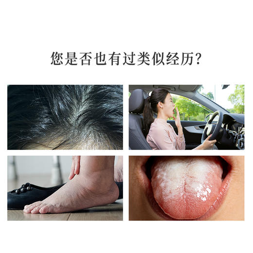 正安 和中气畅体态轻盈的二陈汤 经典古方 陈皮橘红茯苓甘草植物精粹 8g*15条/盒 商品图2