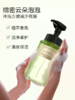 绽家蓝桉叶香氛洗手慕斯（夏夜茉莉）250ml 商品缩略图3