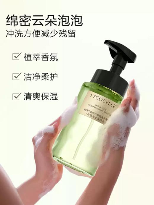 绽家蓝桉叶香氛洗手慕斯（夏夜茉莉）250ml 商品图3
