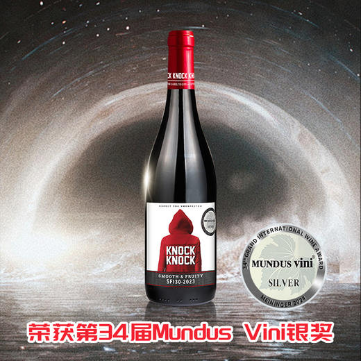 奥兰 小红帽SF130西班牙进口西拉13度果香型半干红葡萄酒 750ml/1瓶/6瓶 商品图2