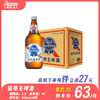 蓝带王啤酒  酒精度 3.6°   麦芽度10° 商品缩略图0
