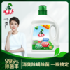 水卫士APG深层净澈洗衣液3.2kg 商品缩略图0