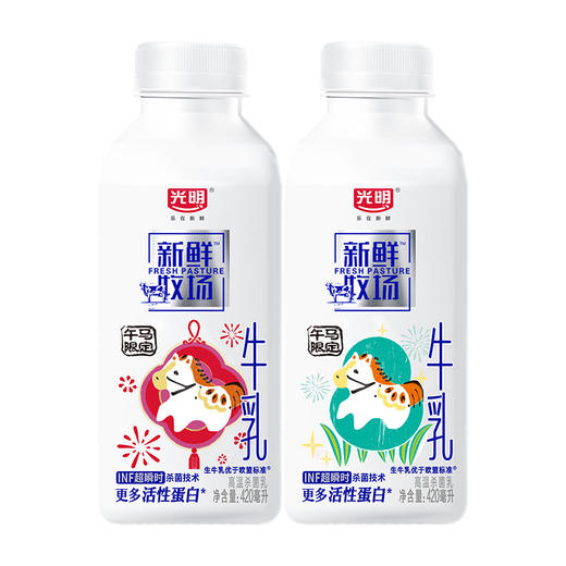 420ml光明新鲜牧场高品质生牛乳 商品图0