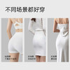【隐形裤】无痕内裤女无尺码隐形纯棉10A抗菌加长底裆运动高弹短裤 商品缩略图5