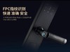 好汉.2136型指纹密码锁【FY】 商品缩略图2