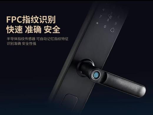好汉.2136型指纹密码锁【FY】 商品图2