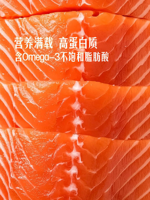 【自提】M HOFSETH 进口挪威三文鱼块lkg 商品图1