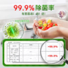 水卫士APG植萃果蔬餐具净1.35kg 商品缩略图3