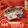 【直送到家】鸿运当头礼盒 内含胭脂鱼/鲥鱼/刀鱼馄饨 肉质鲜嫩 健康美味 商品缩略图0