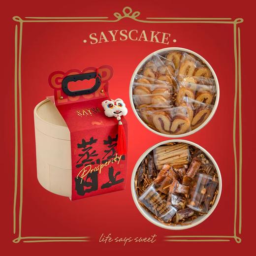 马到功成丰盛礼盒 商品图1