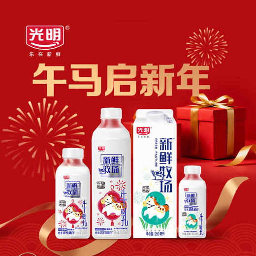 420ml光明新鲜牧场高品质生牛乳 商品图2