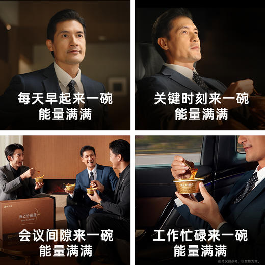 158g碗燕 S600·总裁款 商品图3