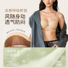 【圆圆隐形杯2.0】光面无痕全罩杯隐形聚拢收副乳承托文胸女士 商品缩略图3