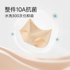 【隐形裤】无痕内裤女无尺码隐形纯棉10A抗菌加长底裆运动高弹短裤 商品缩略图4