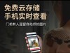 好汉 北斗新9号智能锁【FY】 商品缩略图1