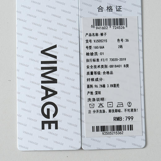 VIMAGE纬漫纪显瘦松弛感棉质阔腿显瘦纯色抽绳休闲裤2026夏季新款V2505215 商品图7