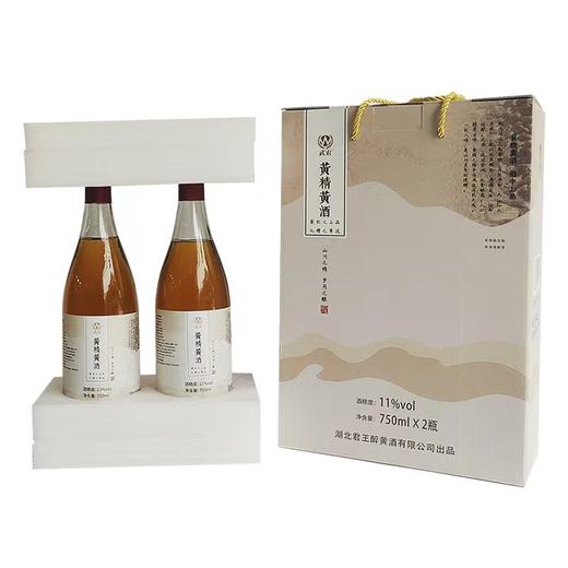 武农黄精黄酒礼盒装  750ml*2瓶/提（全国包邮，部分地区除外） 商品图1