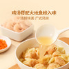【自提】M 手作大虾黑猪肉云吞1.156千克(大虾黑猪肉云吞264克x4,汤料包25克x4) 商品缩略图3