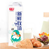 950ml光明新鲜牧场高品质牛乳 商品缩略图3