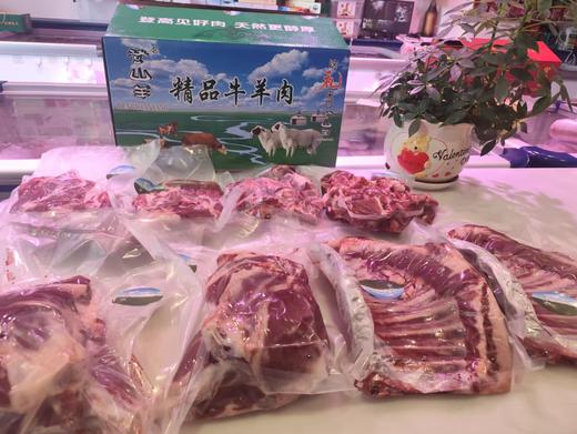 预售全羊礼盒 商品图0