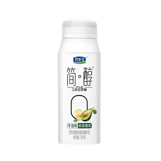 君乐宝简醇酸奶牛油果藜麦利乐冠200g 商品图0