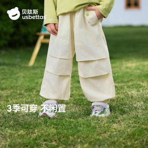 【孕味秒杀专属】贝肽斯儿童伞兵裤子2026新款春秋季长裤男童女童透气工装束脚裤 商品图8