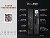好汉 北斗新9号智能锁【FY】 商品缩略图5