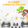 水卫士厨房重油污净480g 商品缩略图1