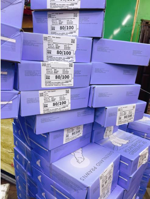 小盒北极熊冰虾一盒 商品图0