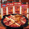 饭巢金典老火锅底料 180g/袋 商品缩略图0
