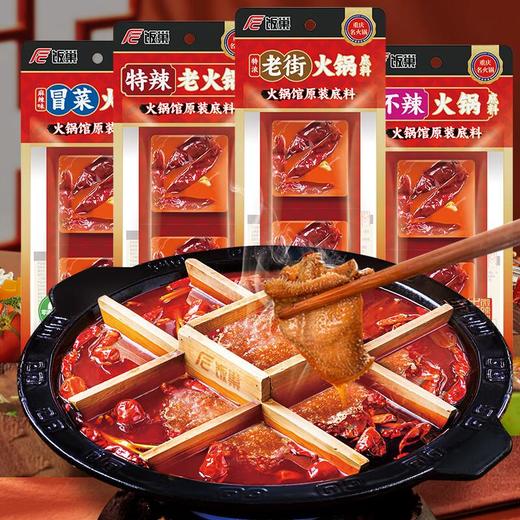 饭巢金典老火锅底料 180g/袋 商品图0