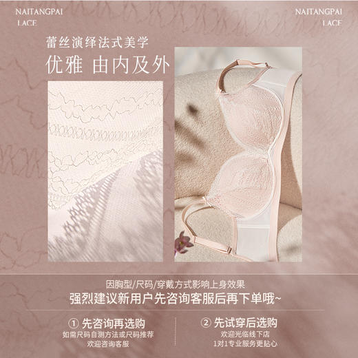 【西西里2.0蕾丝无钢圈】超薄显小不凸点蕾丝三角杯大杯文胸内衣 商品图5