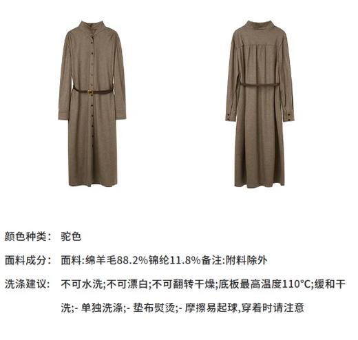 朗姿 优雅老钱风立领收腰衬衫裙排扣连衣裙LCJH03WOP100 商品图4